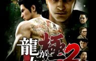 Yakuza Kiwami 2 Download Free PC + Crack