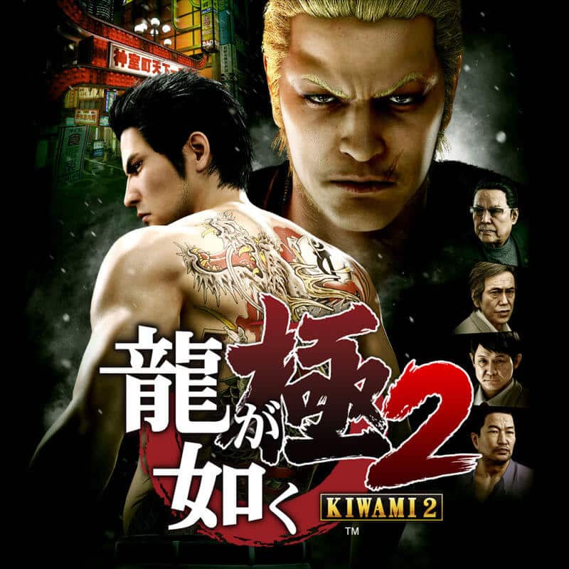 download yakuza kiwami 4 for free